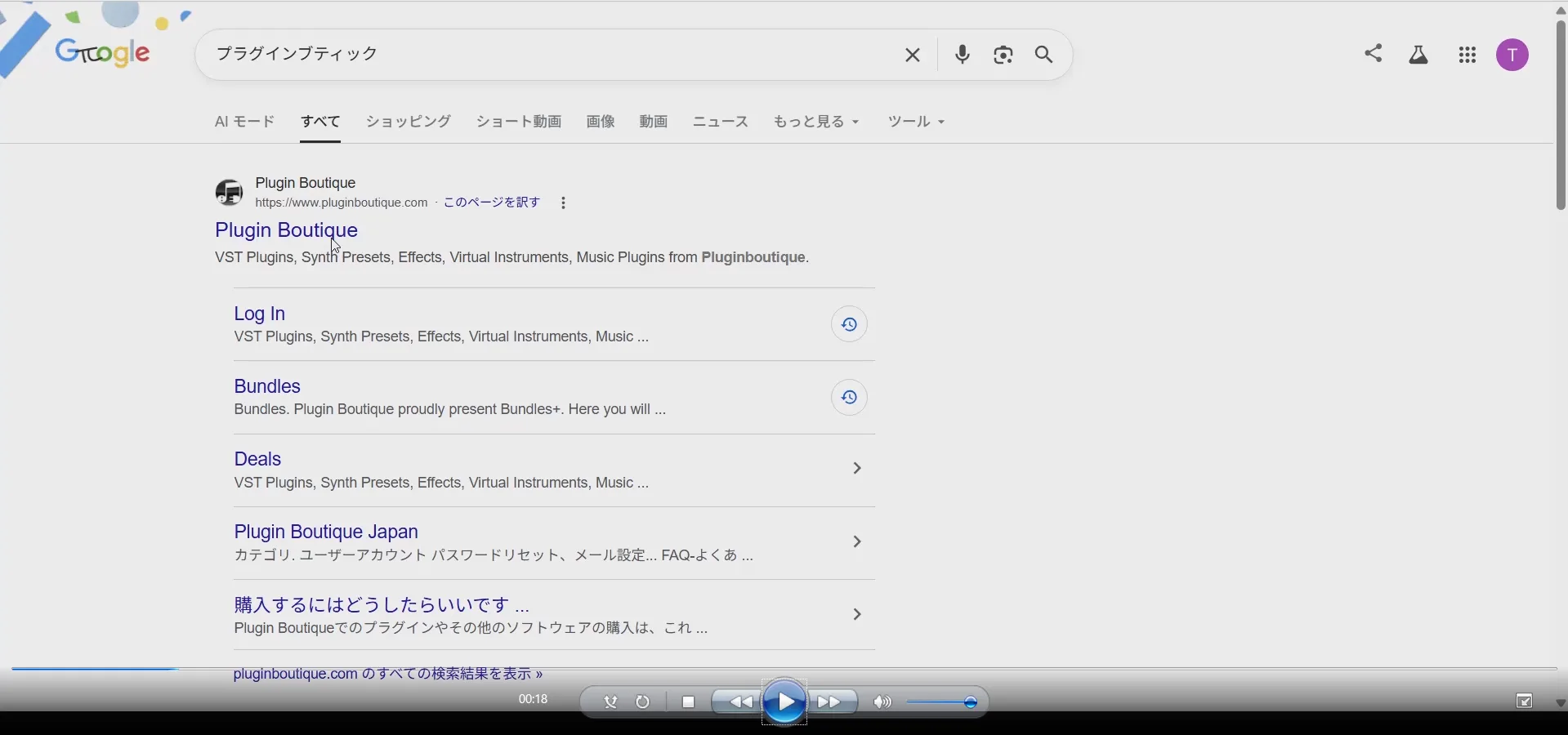 Google検索結果 Plugin Boutique公式サイトが1位表示