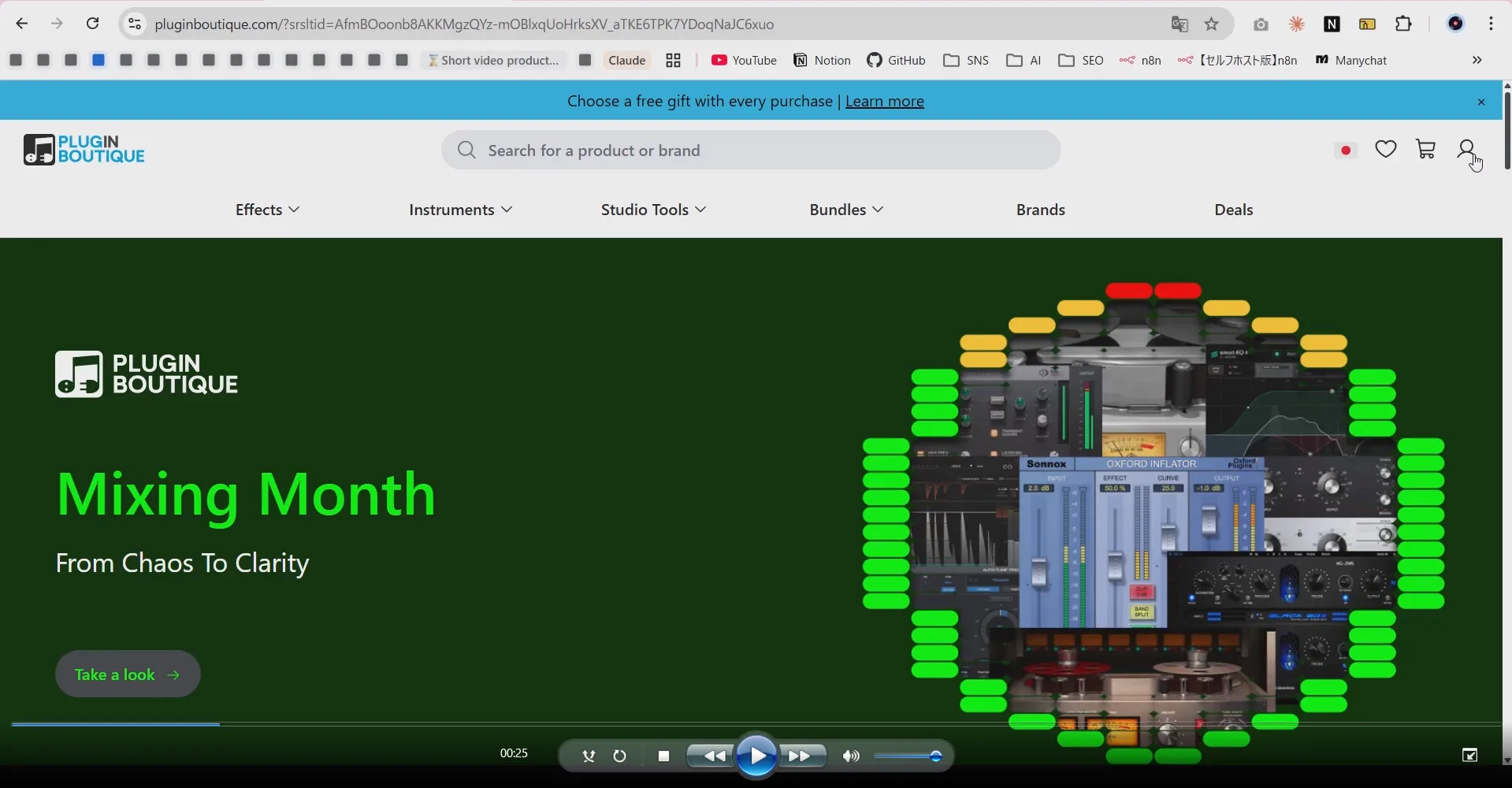 Plugin Boutiqueトップページ Mixing Monthバナー表示