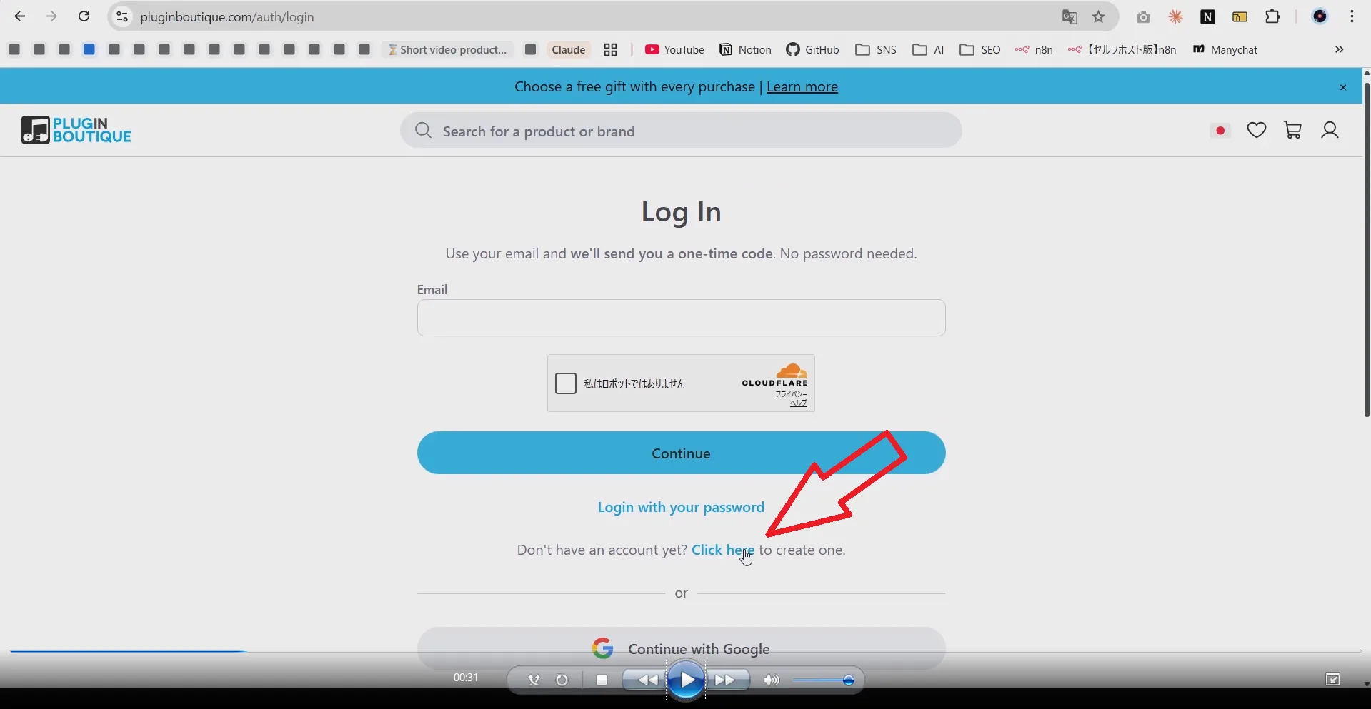 Plugin Boutiqueログインページ OTP方式 Click hereでサインアップへ