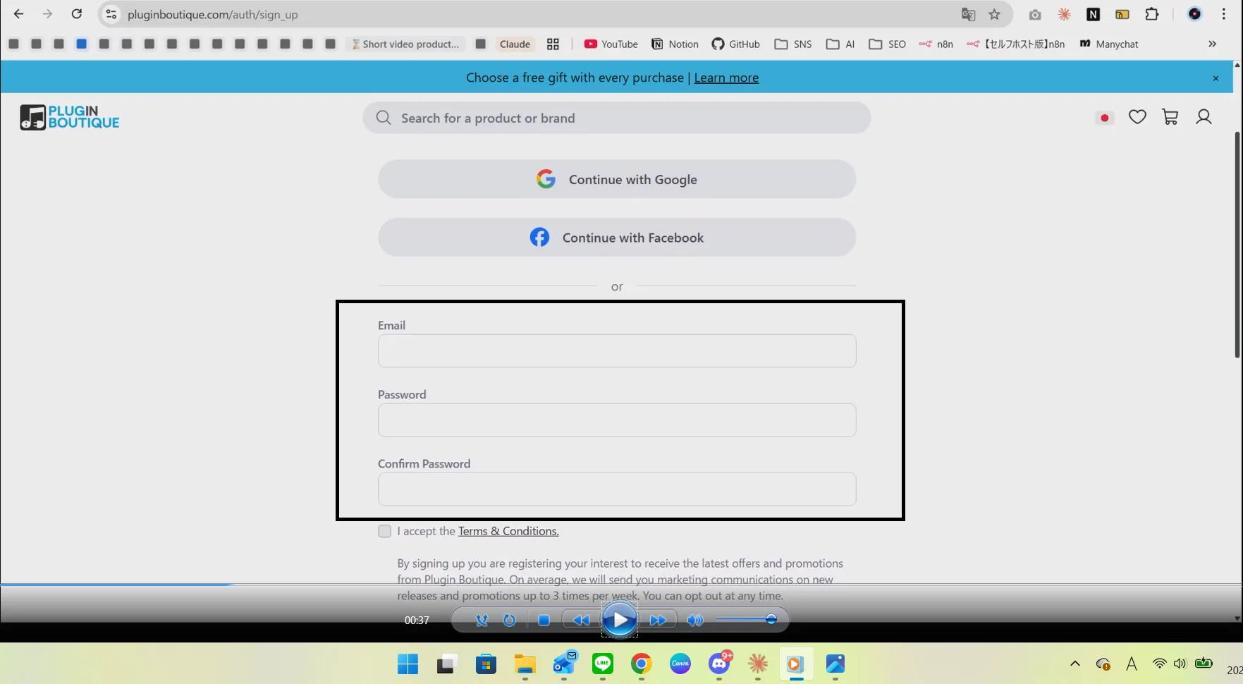 Plugin Boutiqueサインアップフォーム Google Facebook連携ボタン