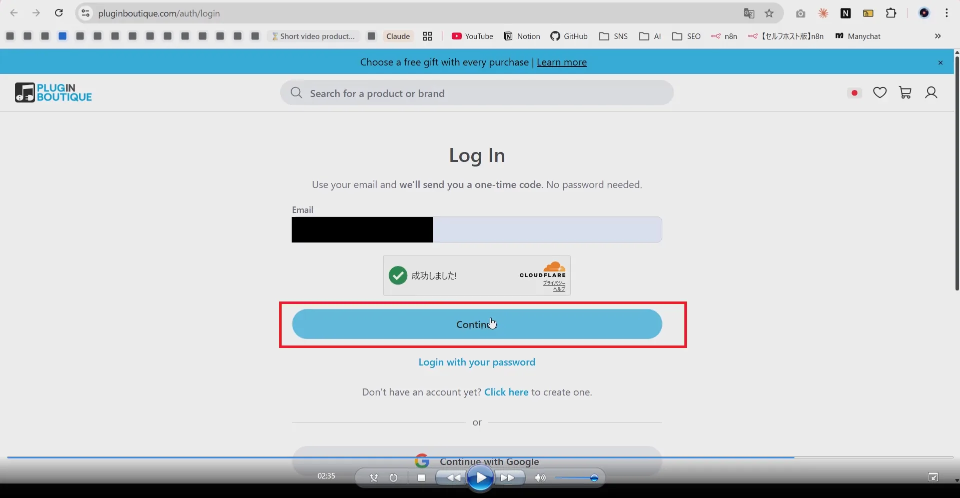 ログインページ メールアドレス入力済み Cloudflare認証成功 Continueボタン