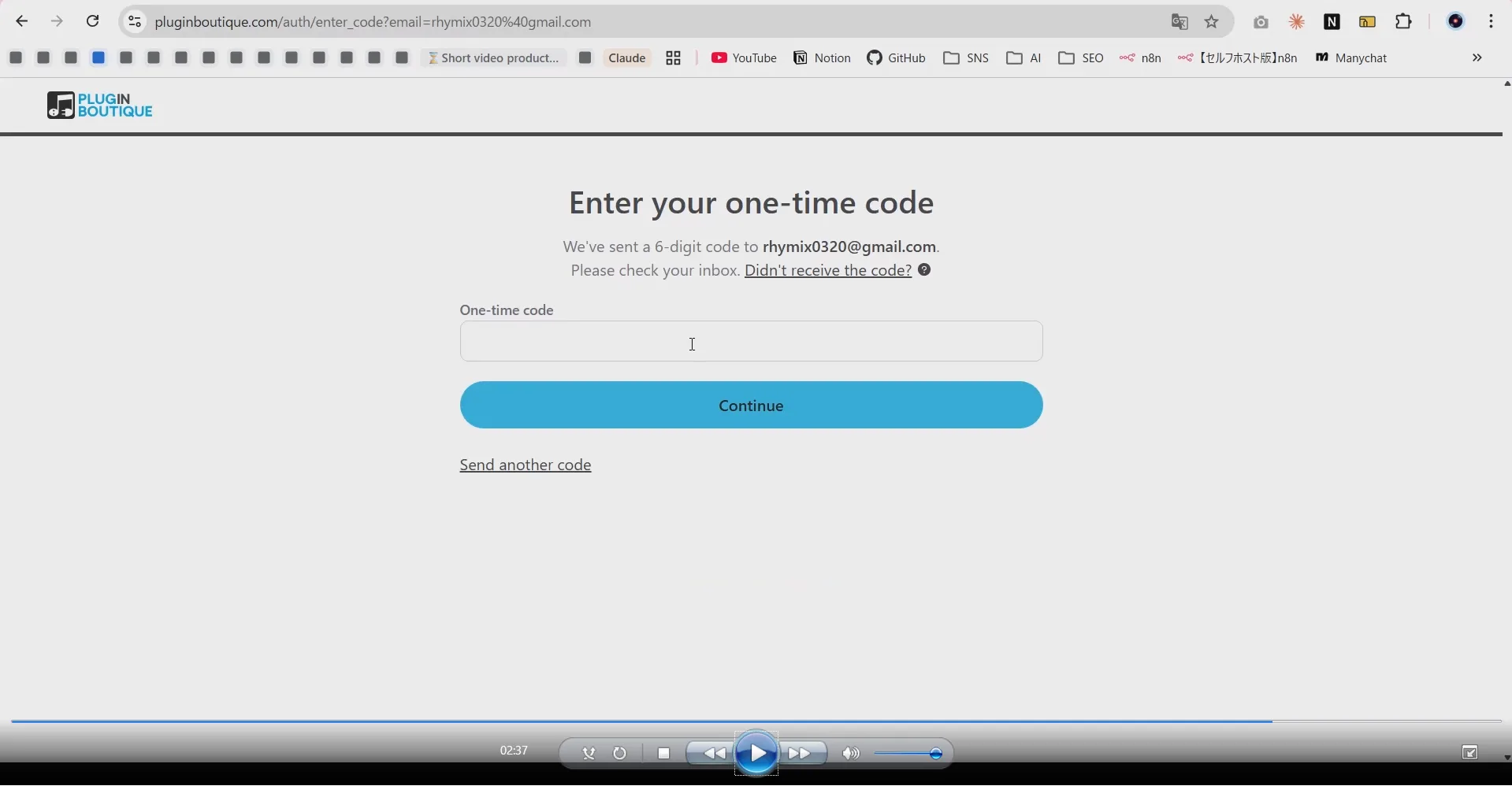 ワンタイムコード入力画面 Enter your one-time code 空欄状態