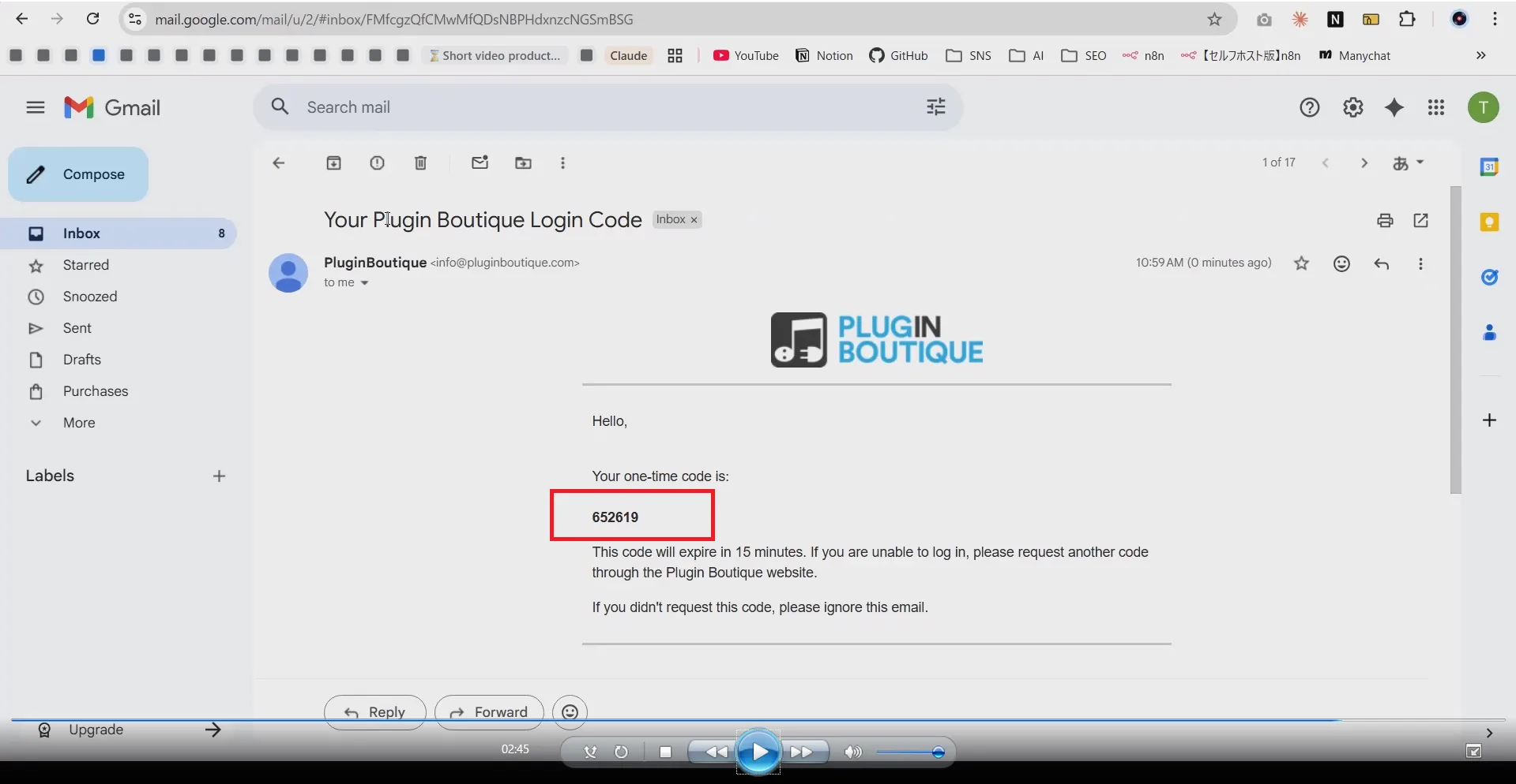 ログインコードメール本文 6桁コード表示 15分有効