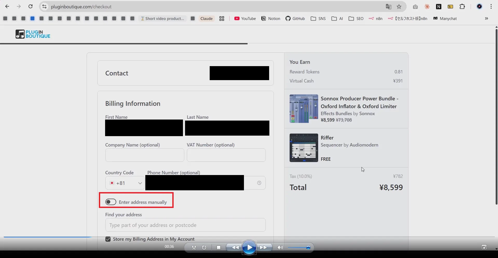 チェックアウト画面 Billing Information 氏名入力 Enter address manuallyトグル