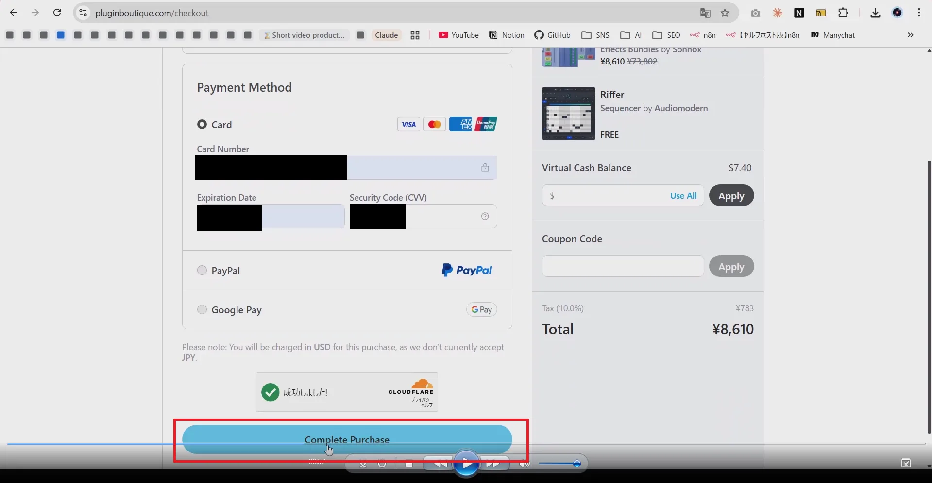 クレジットカード情報入力済み Complete Purchaseボタン 合計¥8,610