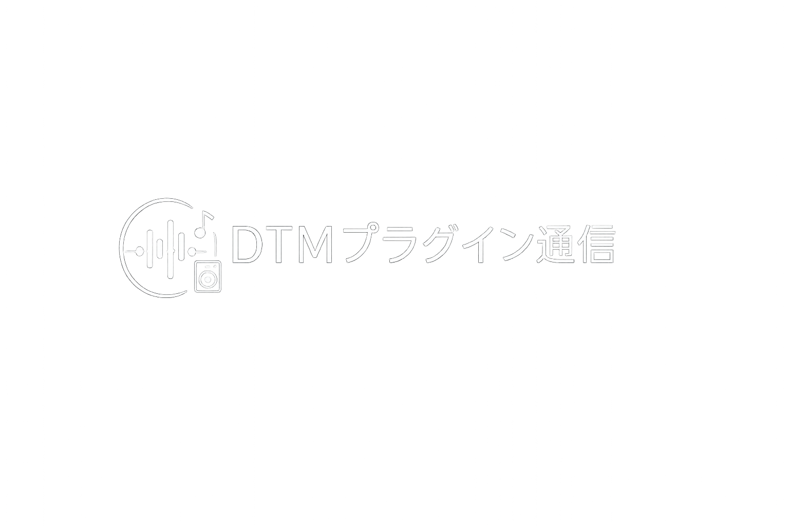 DTMプラグイン通信